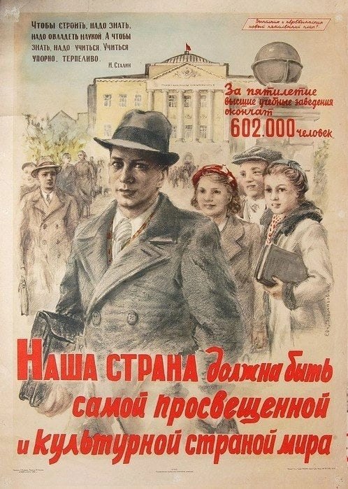 Что для невежд не так с "платным образованием" при Сталине? Давайте разберёмся. От слухов ...