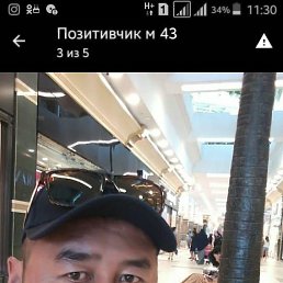 ���� ���������, ������, 48 ��� - ��������� 3 ����� 2023