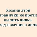 ���� �������, ��������, 22 ���� - ��������� 9 ���� 2023 � ������ ���� ����������