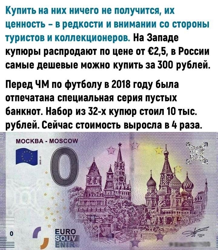     - 3