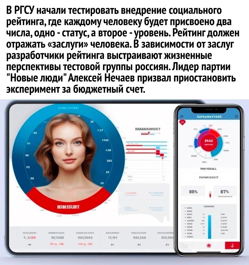      - 3