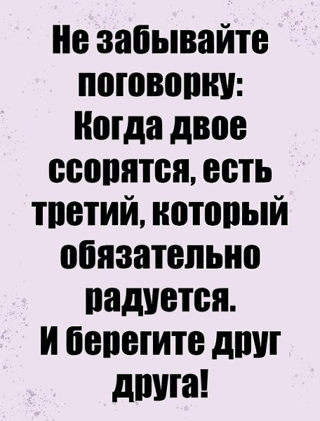 Just love. - 22  2023  15:18