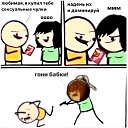  , , 52  -  10  2023    