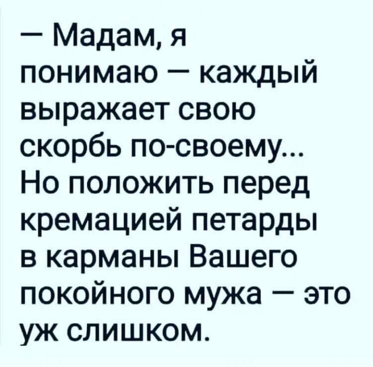 ***Victoria Viktorovna*** - 29  2023  07:18