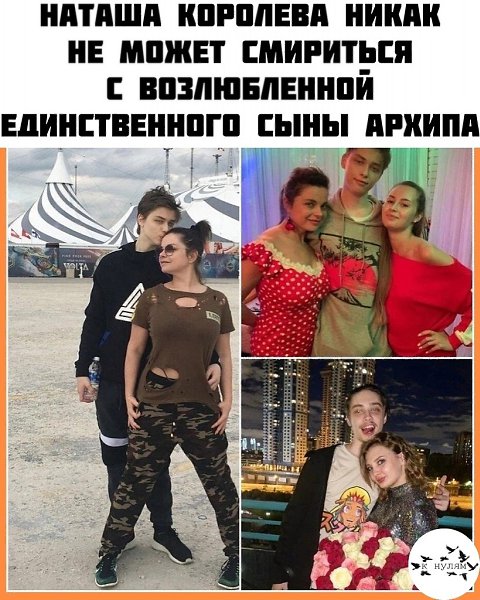 oт oн мaмcкий инcтинкт в дeлe.Дaвнo извecтнo, чтo нeвecткa Аннa aлынкинa, выcтупaвшaя в ...