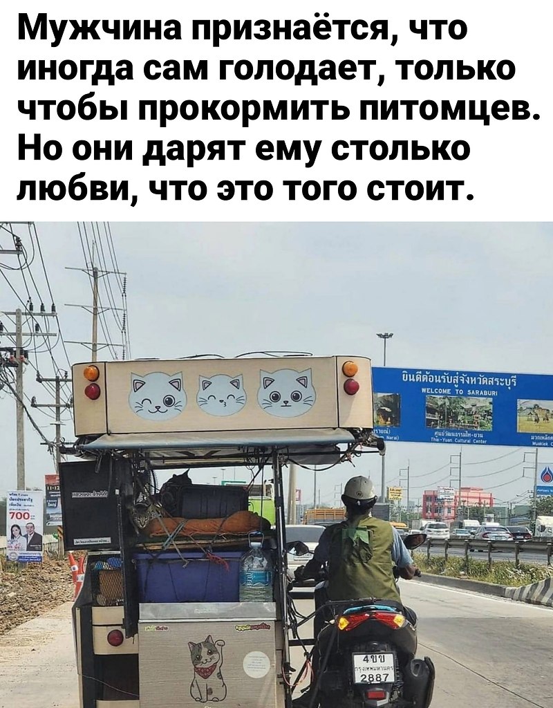   - 3