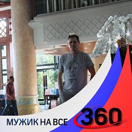 ��������, �����-���������, 65 ���