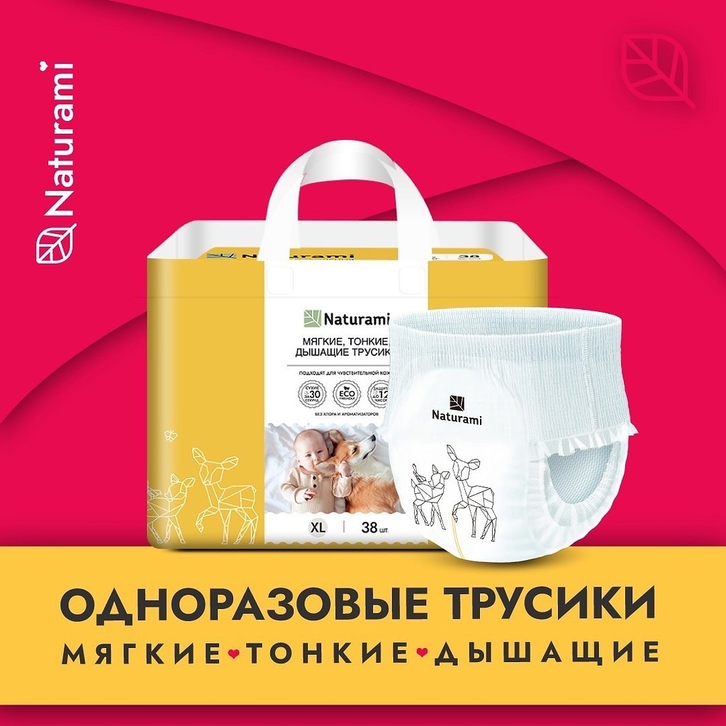   NATURAMI.   ,      ! ...