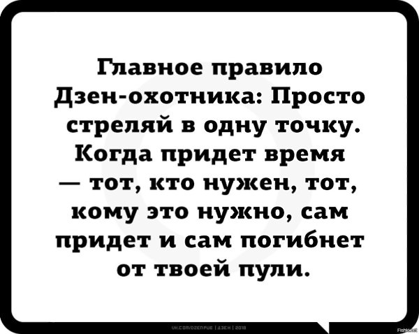 Ад — это забытое из которого не извлечён опыт. Неизвлеченный опыт обрекает на повторение. Ничего не ...