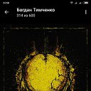 ���� �����, ������, 44 ���� - ��������� 11 �������� 2023 � ������ ���� ����������