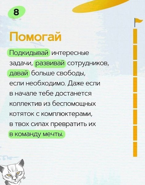 8��������,��x������������.���� ������, ���� �����������, �� ����� �� ��������. - 9