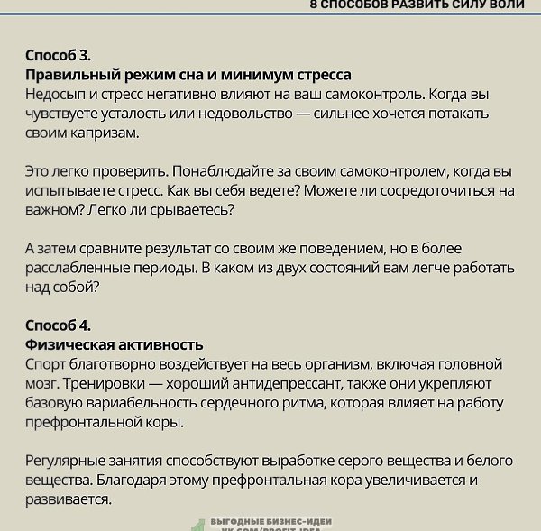 8спсбвазвитьсиyви.Надо думать, чтоб разбогатеть, но никак не наоборот. - 2