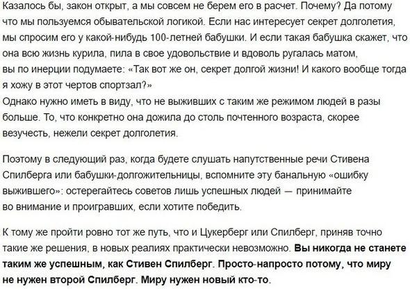 Однанесприаяпричина,пчеyнеститсyшатьсветыyспешныxюдей.Надо думать, чтоб разбогатеть, но никак не ... - 6