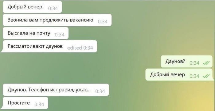       . - 5