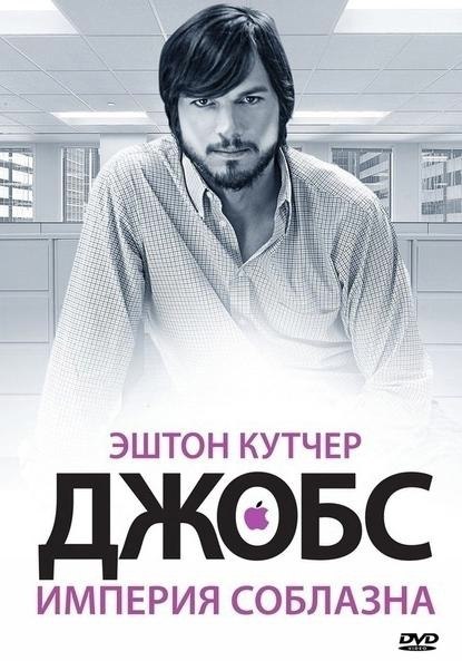 10фиьвпбизнес.СписфиьвпбизнессейтинIDb1.«сУ-стит»,2013.,IDb:8.202.«пнезасчастье»,2006.,IDb:7.903.«Джбс:ипеиясбазна»,2013.,IDb:5.904.«У-стит»,1987.,IDb:7.405.«У-стит:Деньинеспят»,2010.,IDb:6.306.«Сциаьнаясеть»,2010.,IDb:7.807.«едеиса»,2011.,IDb:7.108.«панииyжчин»,2010.,IDb:6.809.«иа - 3