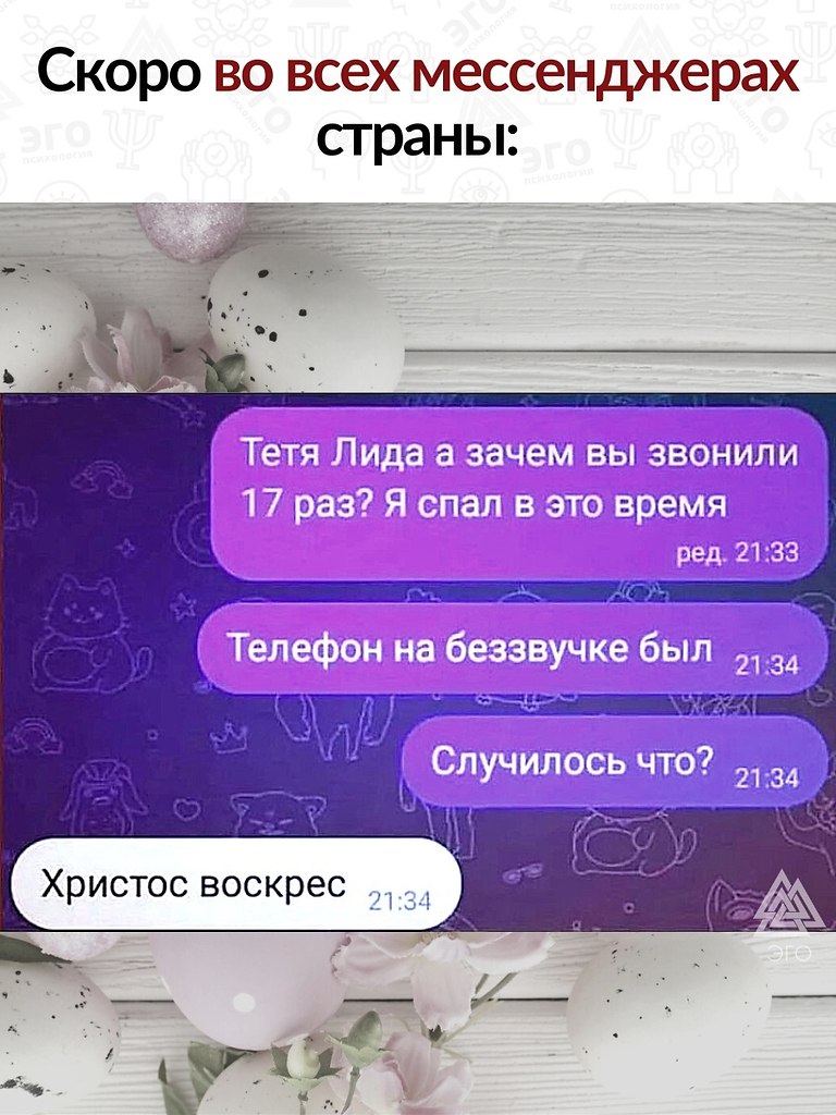      ...     ,   !