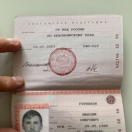 ���������, ����������, 65 ���