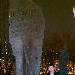 �����, ������, 34 ����