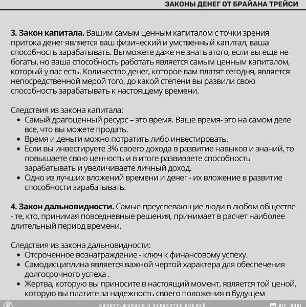 ������������������.���� ������, ���� �����������, �� ����� �� ��������. - 2