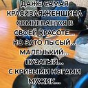 ���� Ole4ka, ������-��-���� - ��������� 23 �������� 2023 � ������ ������ ��������