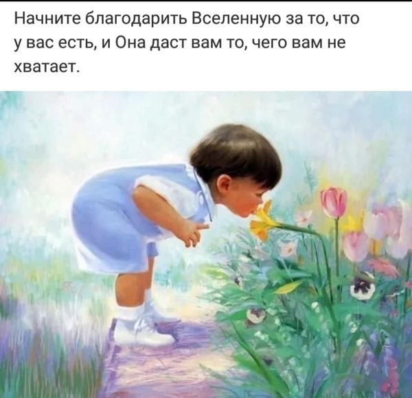 - 28  2023  13:32