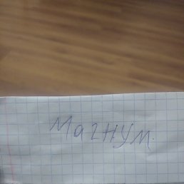 �, ���������������, 67 ���