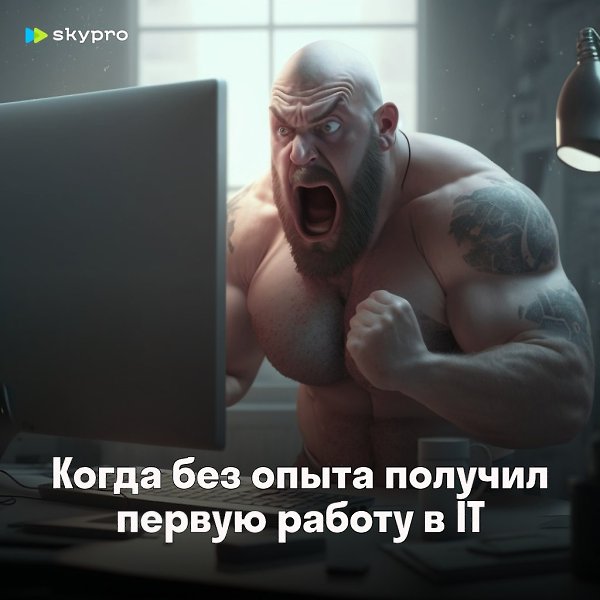 Возьмем 5 парней и девушек и сделаем из них айтишников. Бесплатно! Это проще, чем кровать заправить. ...
