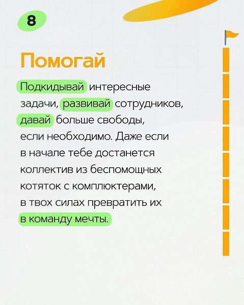 8���������x,�x������������! ���� ������, ���� �����������, �� ����� �� ��������. - 9