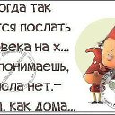 ���� Inna, ������, 44 ���� - ��������� 10 ������� 2023 � ������ ������ ��������