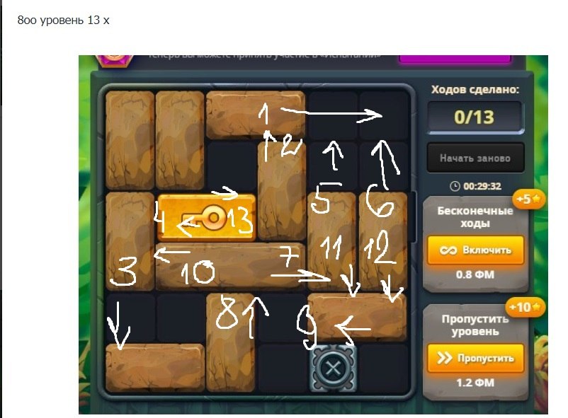 800 . 13 