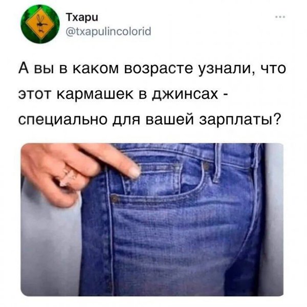  - 3  2023  18:54
