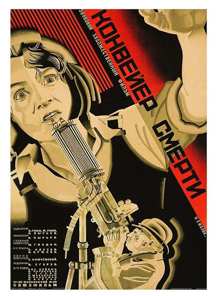 ����������� �������� ���������.��������� ����������� �� ����� Taschen: Film Posters of the Russian ... - 6