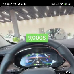 �����, �����, 29 ���