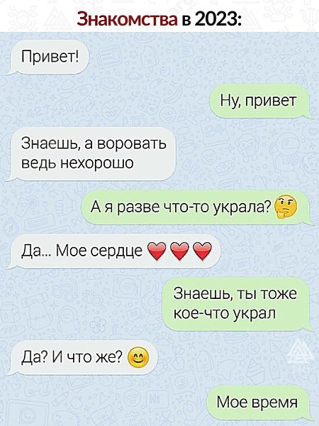 ������, ��� �� �������� ��� ��������� � ������ ������������, ���� ��...