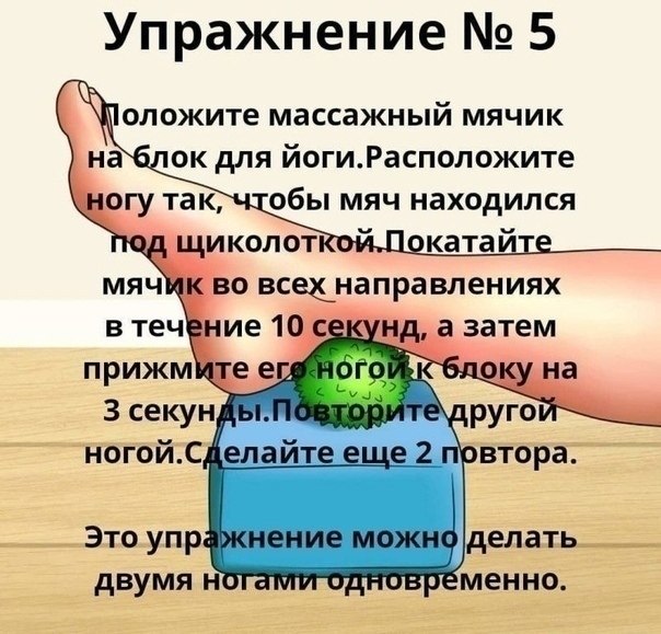     ! - 5