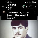  , , 54  -  6  2023