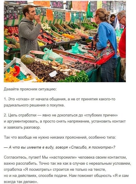 ��������������:�����������������������x.���� ������, ���� �����������, �� ����� �� ��������. - 6