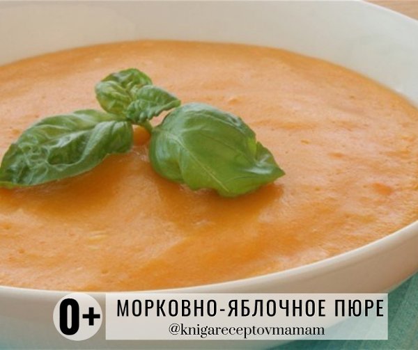 ЧТО ЖЕ ПРИГОТОВИТЬ НА ЗАВТРА?!... Может что-то из этого вам подойдёт? - 10