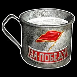 �����, ������, 38 ���