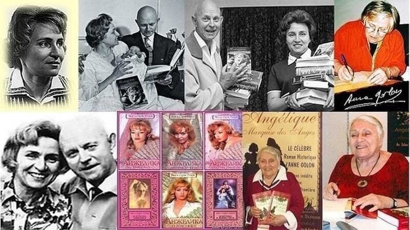 Авторами книг и сценаристами фильмов про Анжелику значились Анн и Серж Голон. Это псевдоним ...