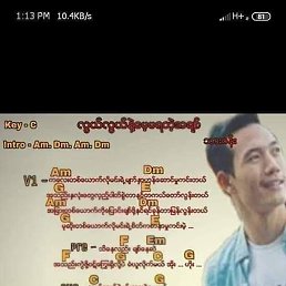 Aung Gyi, ������������, 36 ���