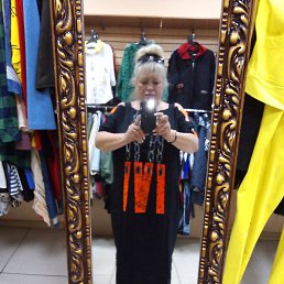 �������, �����������