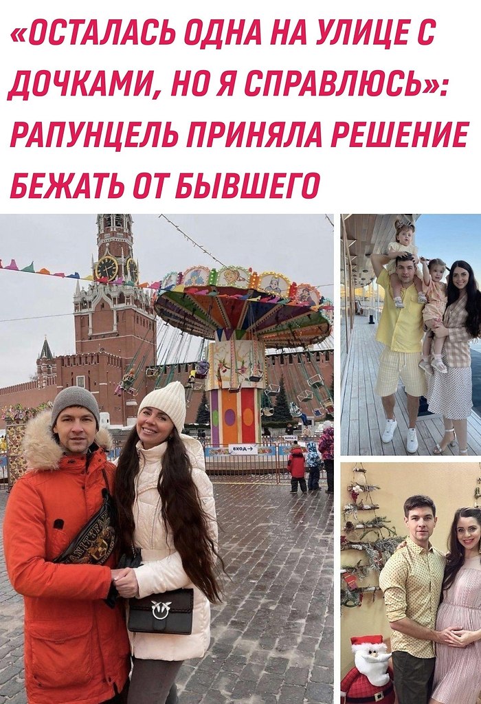Ольга собрала вещи и покинула дом, где проживала с супругом Дмитрием Дмитриенко. Она жаловалась на ...