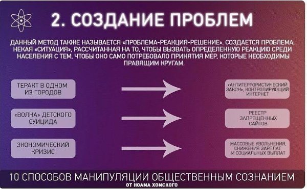 10������������y�����������������������.���� ������, ���� �����������, �� ����� �� ��������. - 2