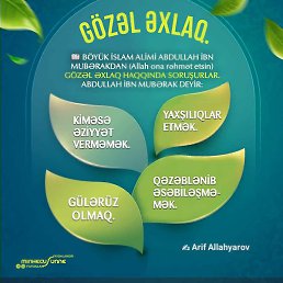 Saa, ����, 56 ���