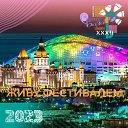 ���� ����, �����, 38 ��� - ��������� 12 ������� 2023 � ������ ���� ����������