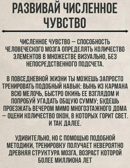y. !  ,  ,    . - 5