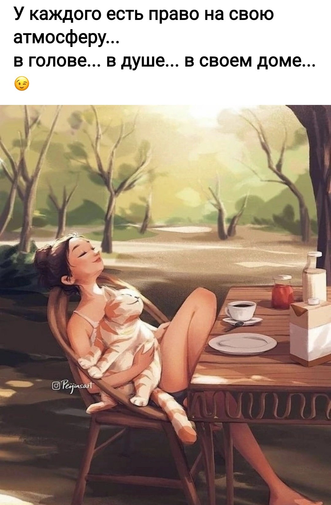 *T* - 28  2023  21:29