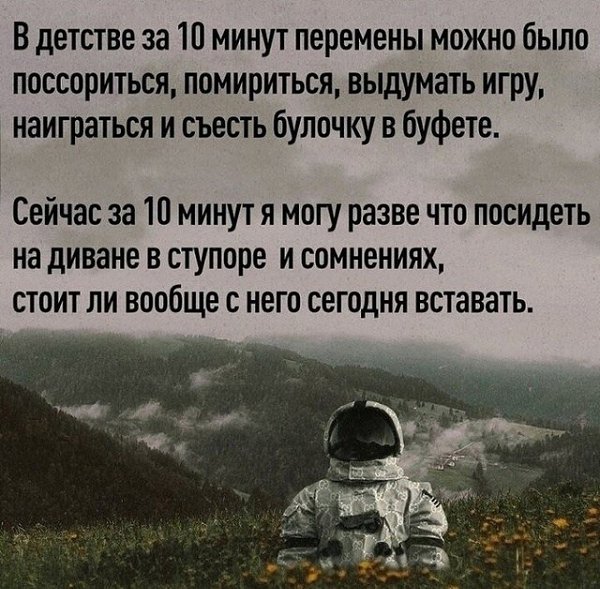 � ����... - 2 ������� 2023 � 22:59