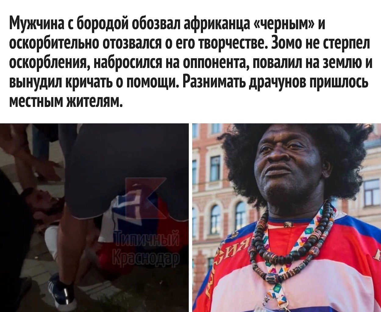    - 3